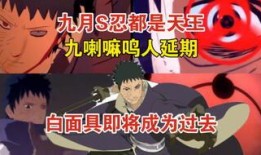 忍战带土技能最新爆料,神秘力量觉醒，战场风云再起