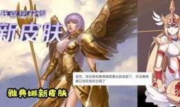 爆料雅典娜电击视频在线观看,在线观看惊心动魄瞬间