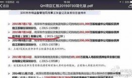 华生网新闻爆料联系电话,揭秘新闻爆料热线背后的故事