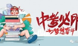 无锡教师爆料视频最新消息,揭露教育行业背后真相
